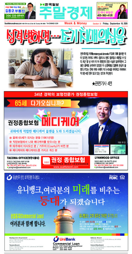 신문 이미지