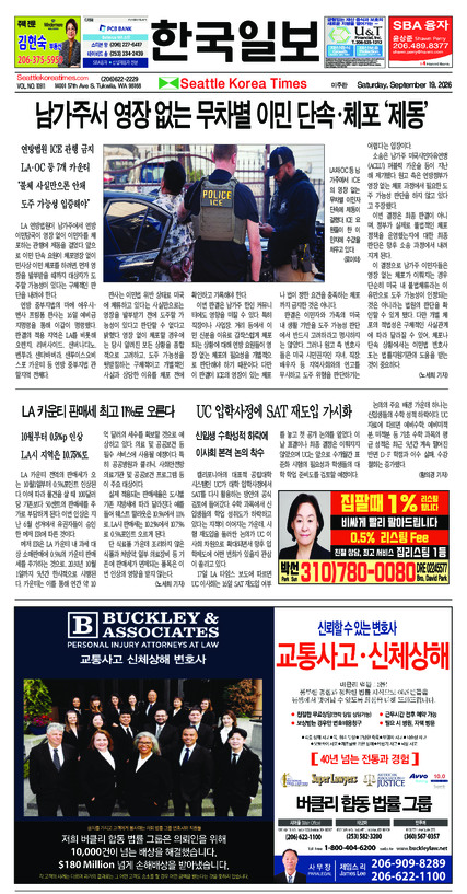 신문 이미지