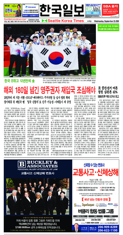 신문 이미지