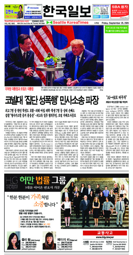 신문 이미지