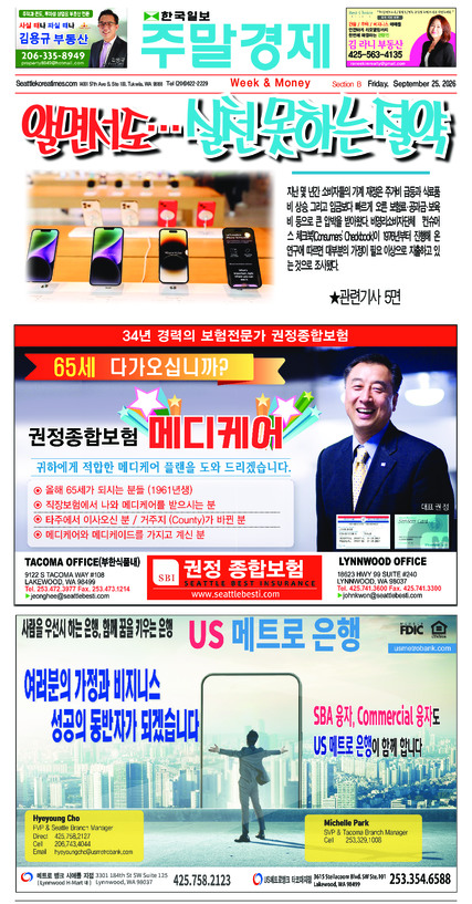 신문 이미지