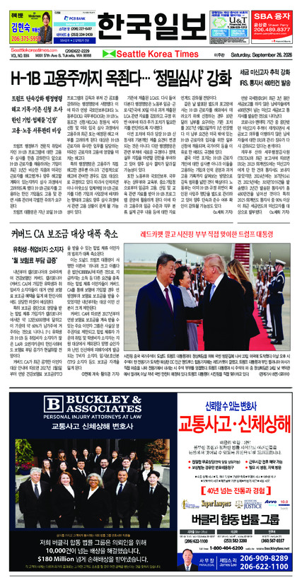 신문 이미지