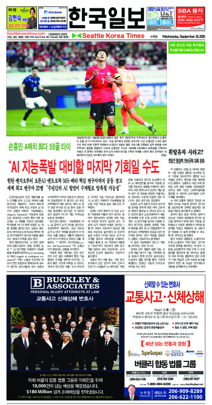 신문 이미지
