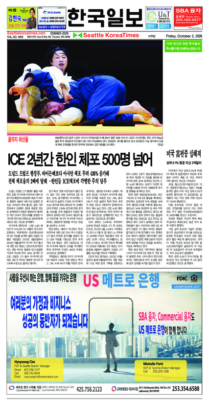 신문 이미지