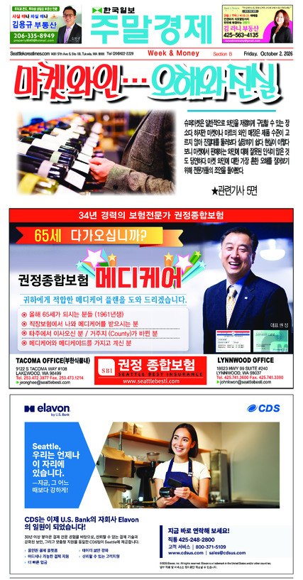신문 이미지