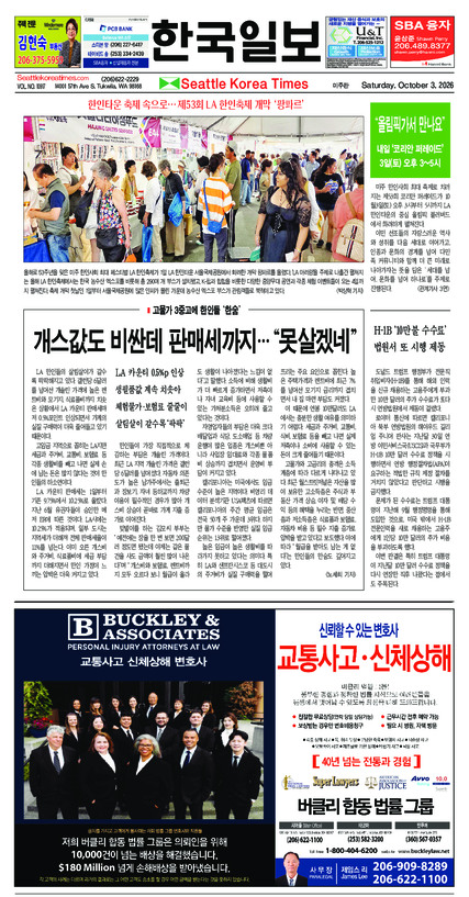 신문 이미지