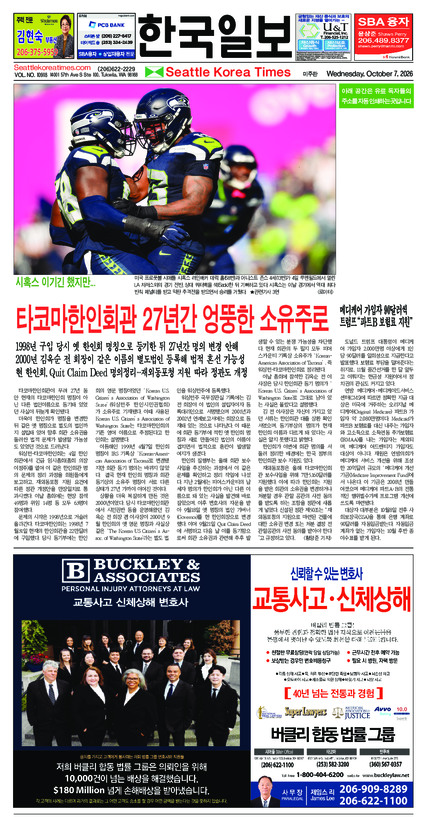 신문 이미지
