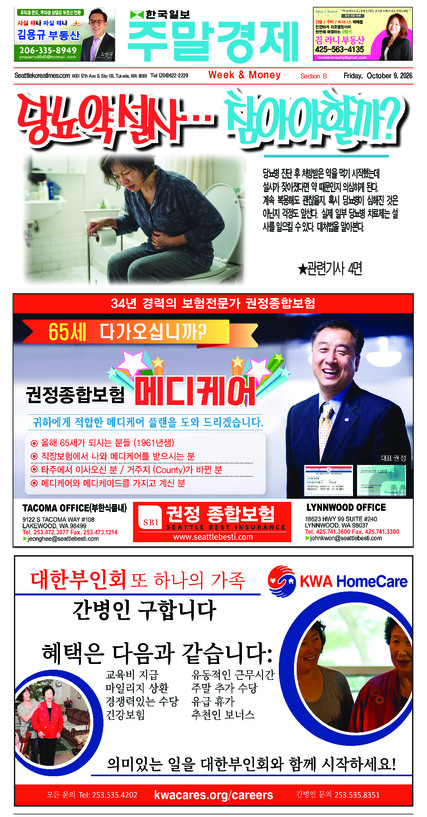 신문 이미지