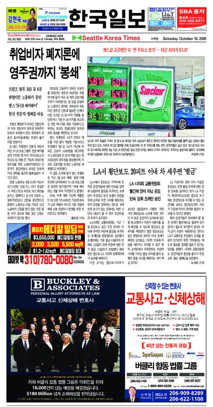 신문 이미지