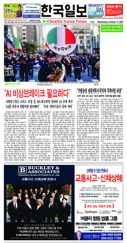 신문 이미지