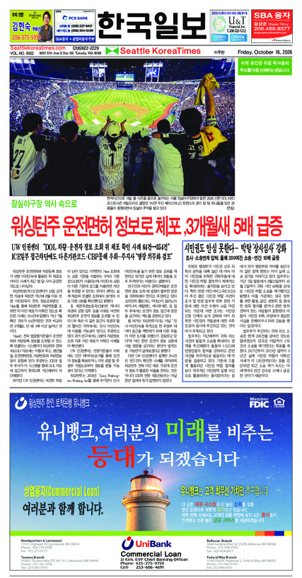 신문 이미지