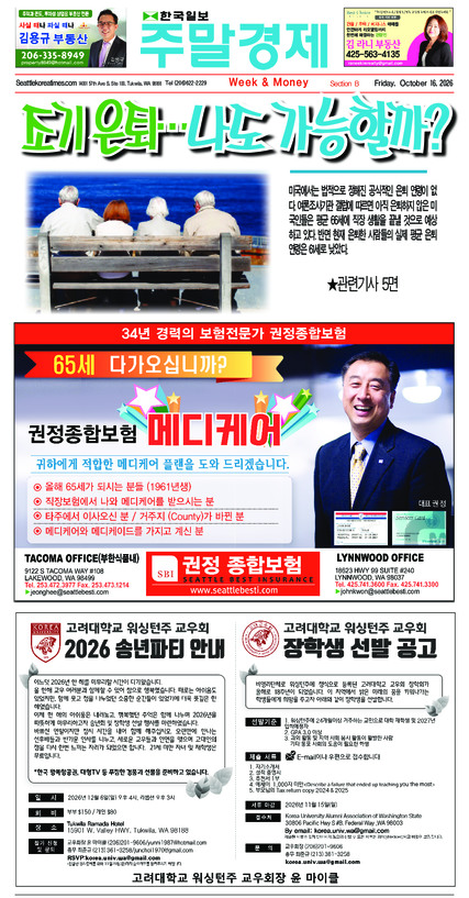 신문 이미지