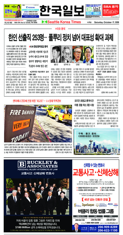 신문 이미지