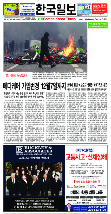 신문 이미지
