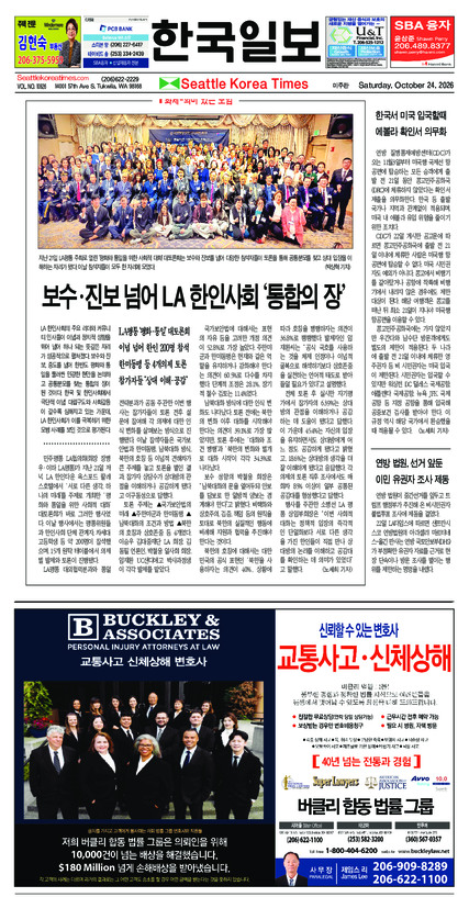 신문 이미지