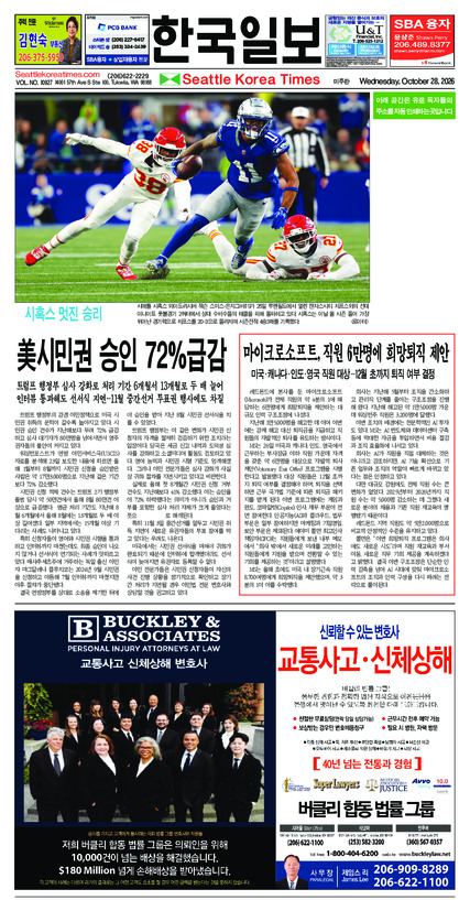 신문 이미지