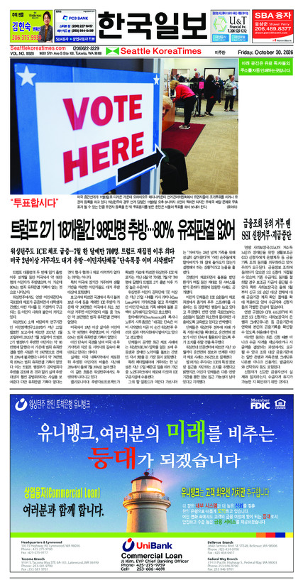 신문 이미지