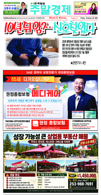 신문 이미지