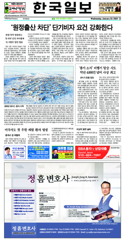 신문 이미지