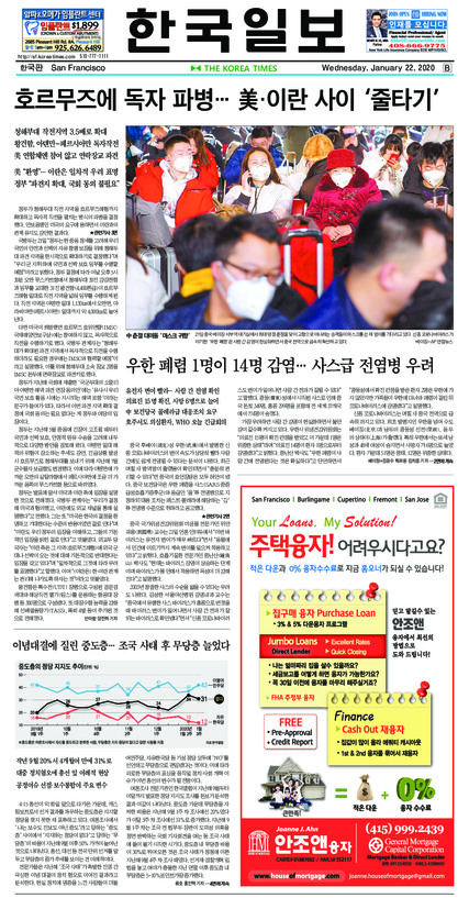 신문 이미지