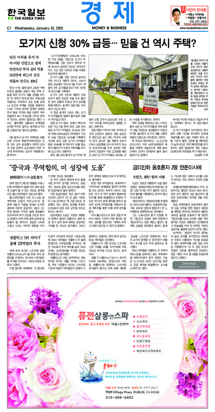 신문 이미지