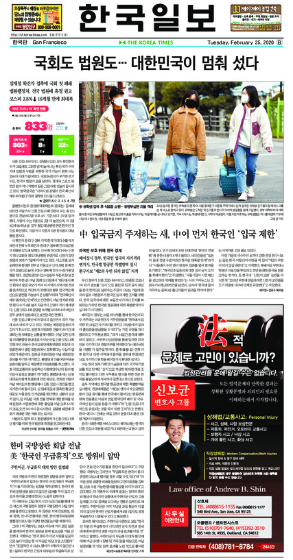 신문 이미지