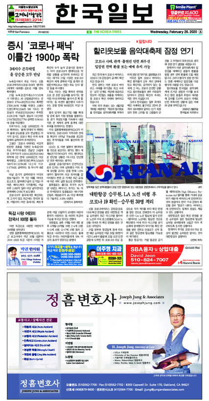 신문 이미지