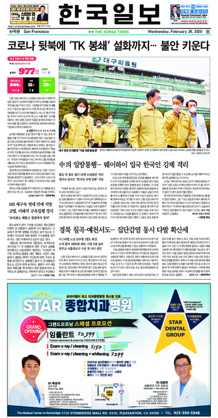 신문 이미지