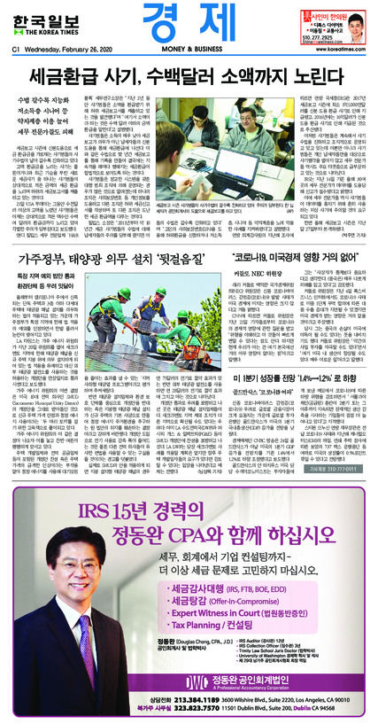 신문 이미지