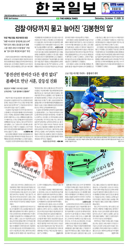 신문 이미지