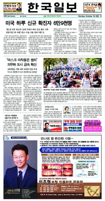 신문 이미지