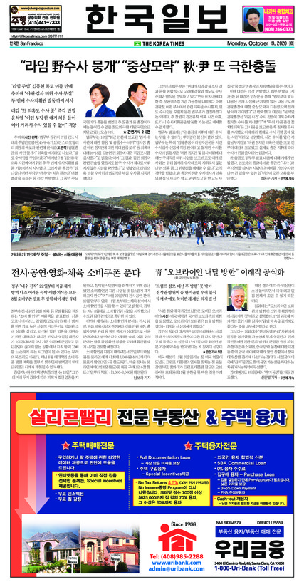 신문 이미지