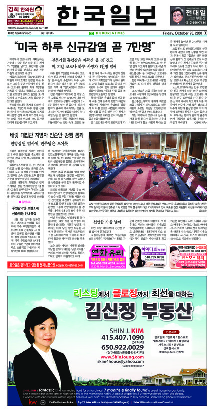 신문 이미지