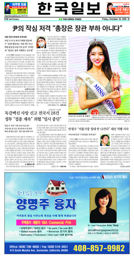 신문 이미지