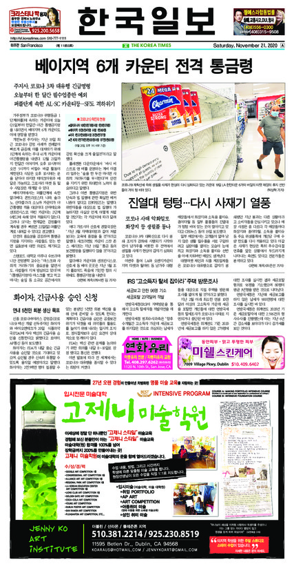 신문 이미지