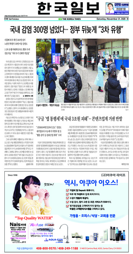 신문 이미지
