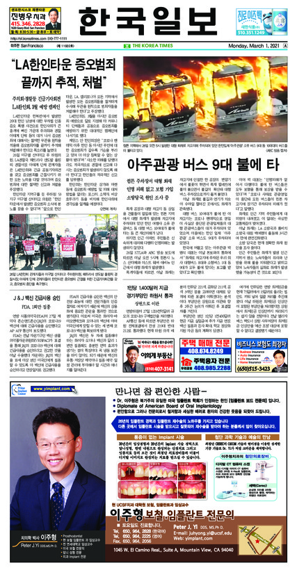신문 이미지