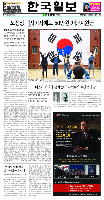 신문 이미지