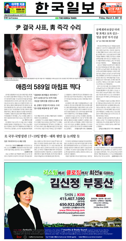 신문 이미지