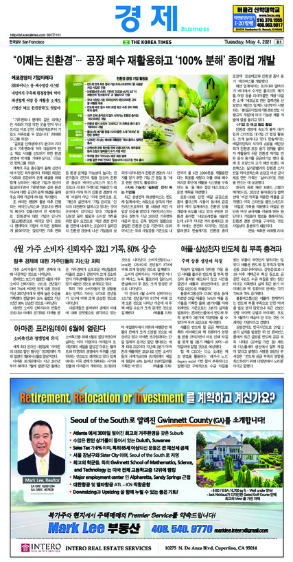 신문 이미지