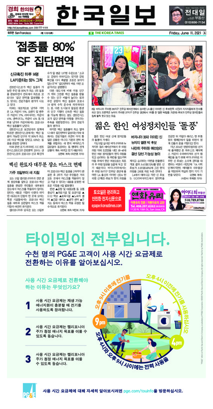 신문 이미지