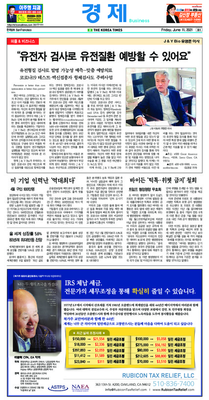 신문 이미지
