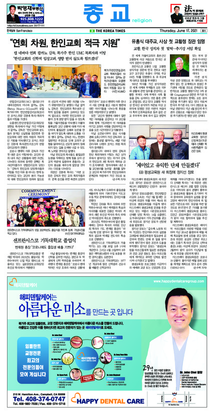 신문 이미지