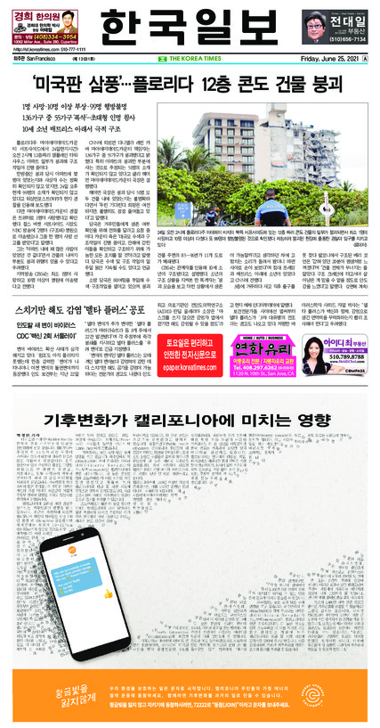 신문 이미지