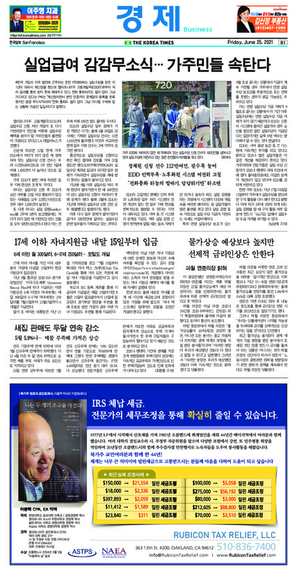 신문 이미지