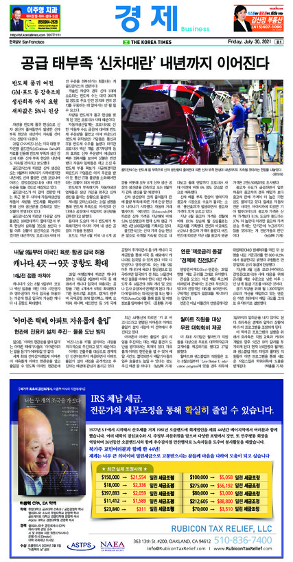 신문 이미지