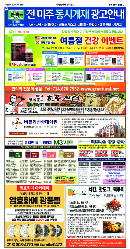 신문 이미지