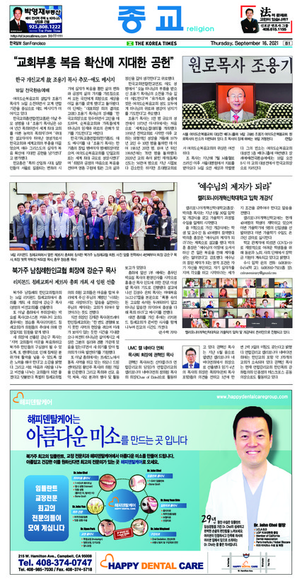 신문 이미지