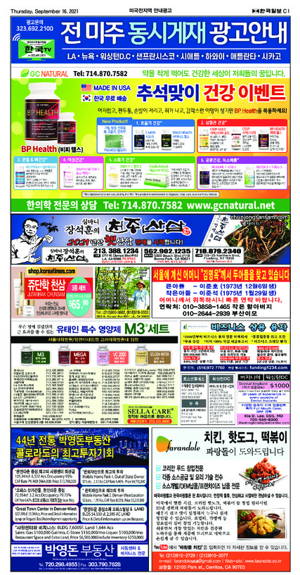 신문 이미지