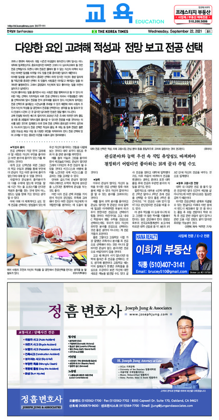 신문 이미지